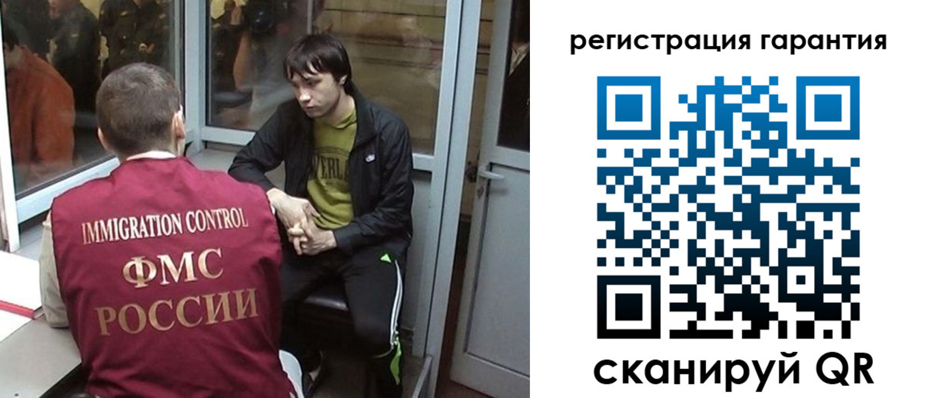 прописка поиск в Ишимбае