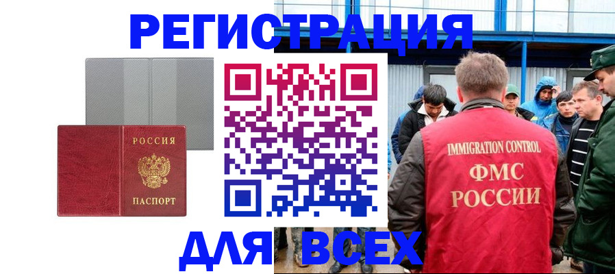 найти адрес прописки в Ишимбае